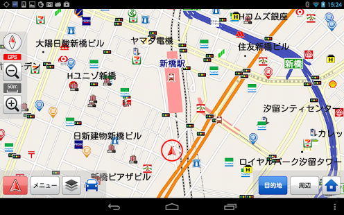 download いつもＮＡＶＩ ［ドライブ］ 2015年版 free