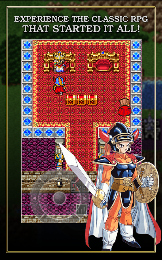 DRAGON QUEST - screenshot