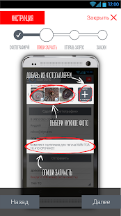 Free Download ZOOMZAP APK for Android