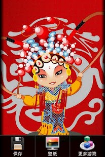 How to mod Chinese Puzzle 3.0.1.0 unlimited apk for bluestacks