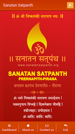 Satpanth