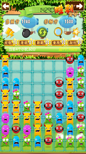 Free Download BaBa,Where are we going APK for PC