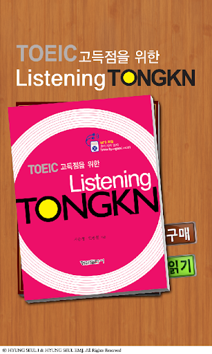 TOEIC TONGKN Listening