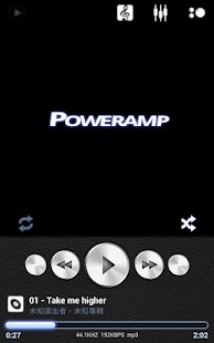 Poweramp Leather Skin 2 in 1 - screenshot thumbnail