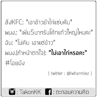 คำคม i like คำคมโดนๆ คำคมโดนใจ - náhled