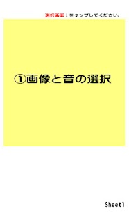 How to install 司会進行！ with TEXT patch 1.0.2 apk for android