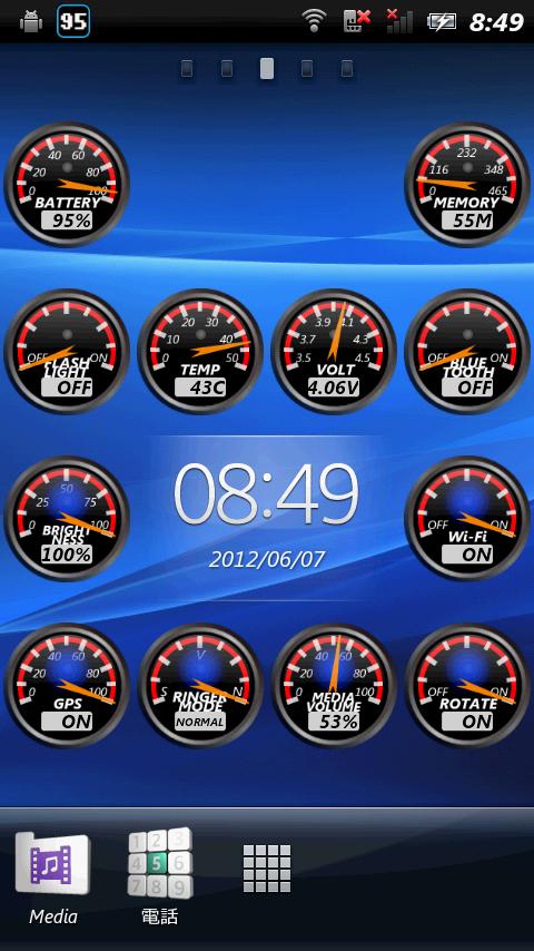 HashiriyaMeterWidget2 PRO Screen 2