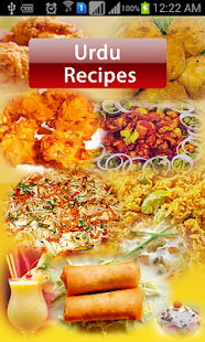 Urdu Recipes