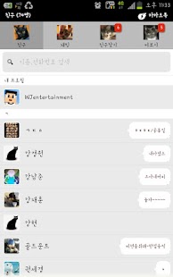 How to download 귀여운고양이테마ㅡ카카오톡 테마 lastet apk for bluestacks
