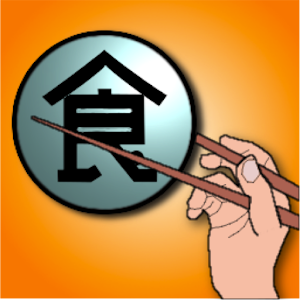 食べログハント.apk 1.0
