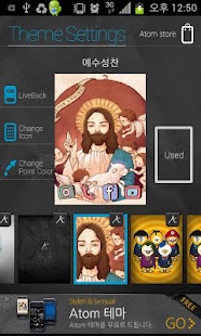 How to mod Jesus with little lambs Theme 3.0 mod apk for android
