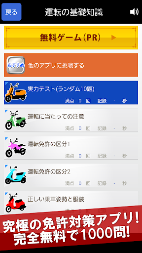 不花錢學日文 免費學習網站或app @ 金魚不是魚 :: 隨意窩 Xuite日誌