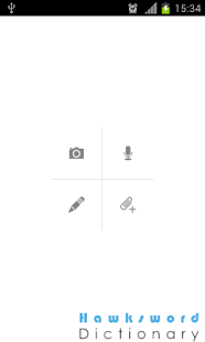 Hawksword Dictionary Screenshots 1