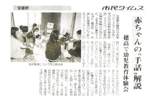 日本語版　お子さんを天才にしたい人限定[14]手話わりざん Screenshots 0