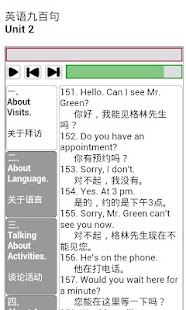 How to install 英语900句（简体版） lastet apk for bluestacks