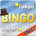 東京ビンゴリゾート(無料ゲーム) logo