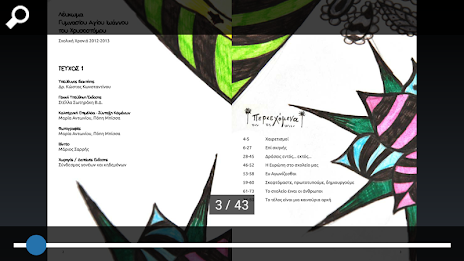 student Mosaic poster 2