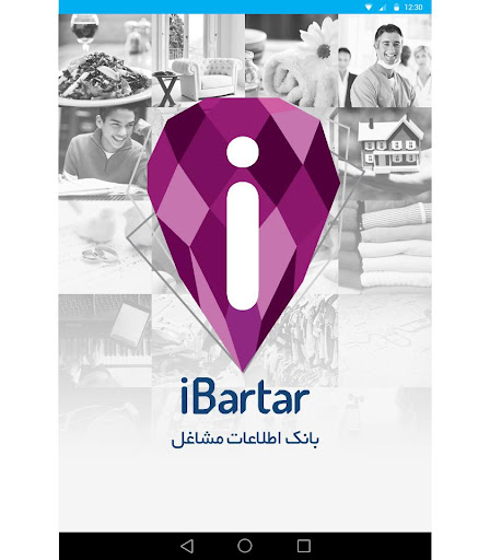 iBartar