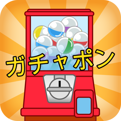 儂儂轉蛋屋 LOGO-APP點子