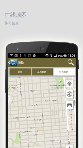 【免費旅遊App】普吉岛离线地图-APP點子