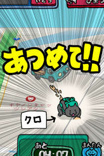 はい！こちらネコ屋台です。by MapFan Screen 2