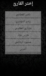 mp3 duaa poster 2