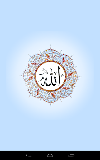 免費下載書籍APP|99 Names of Allah app開箱文|APP開箱王