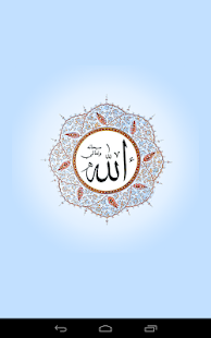 How to mod 99 Names of Allah 1.1 unlimited apk for bluestacks