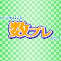 Doku-Doku Vol.1 – KEMCO logo