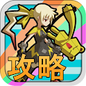 ロード・トゥ・ドラゴン(ロードラ/ろーどら)徹底攻略アプリ logo