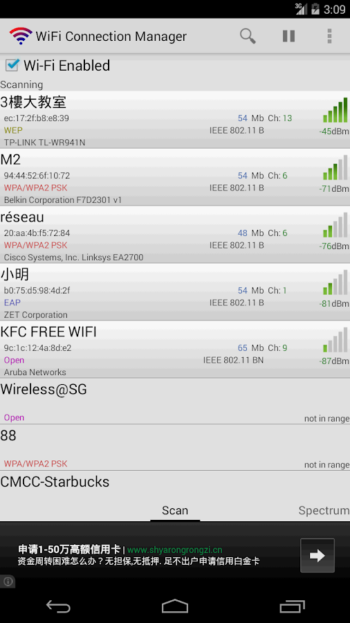 WiFi Connection Manager v1.6.0.8 CuWQ24Y2jAzEQ8252FV1st6Lxgh-rDj59-JpK4yGufvyRDRW3GgAiXgsFB-Q2_cNAns=h900-rw