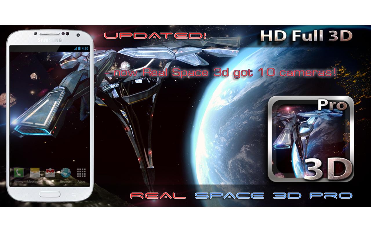 Real Space 3D Pro lwp - screenshot