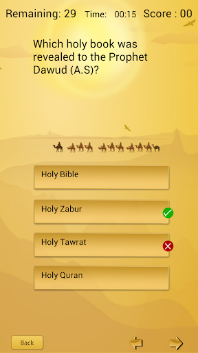 【免費教育App】兒童伊斯蘭常識問答比賽-APP點子