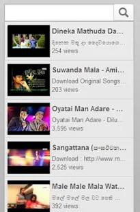 Sinhala Music Free Download