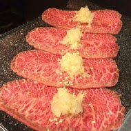 大腕燒肉專門店