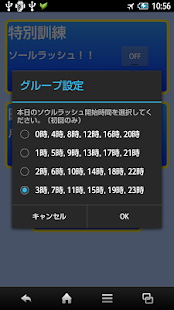 Free 白猫タイマー APK for PC
