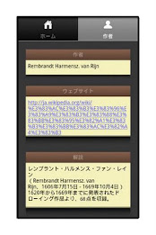 AppArtColletion Rembrandt 2 poster 7