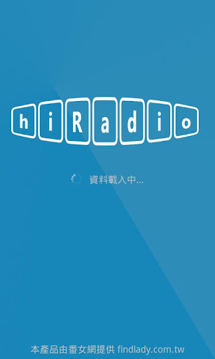 【下載】handy hiRadio 2.8.5:::iThome Download-你要的軟體在這裡:::