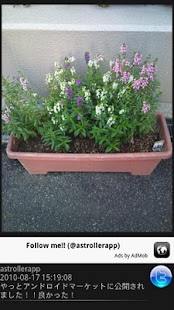 Download Astroller APK for PC