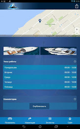 Учебный центр "Гавань" poster 6