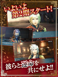 FINAL FANTASY AGITO poster 7