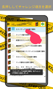 How to get チャレンジ・デュエル patch 2.0.0 apk for pc