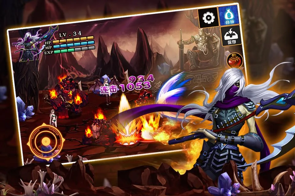 Brave Fighting(ACT HD) - screenshot