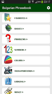 Belarusian phrasebook Screenshots 0