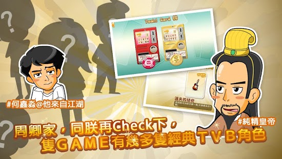 How to mod 港男港女鋤大D鬥地主 lastet apk for bluestacks