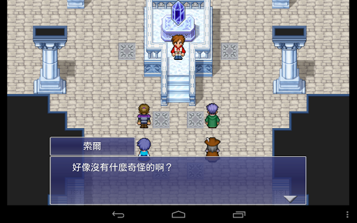 【免費角色扮演App】FINAL FANTASY DIMENSIONS-APP點子