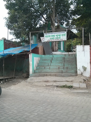 Baba Pathan Shah Darga (Masjid), Karve Road