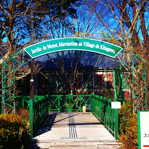 Jardin De Monet  Marmottan Au Village De Kitagawa