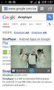 DicePlayer - screenshot thumbnail