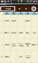 TimetableCalendar poster 1